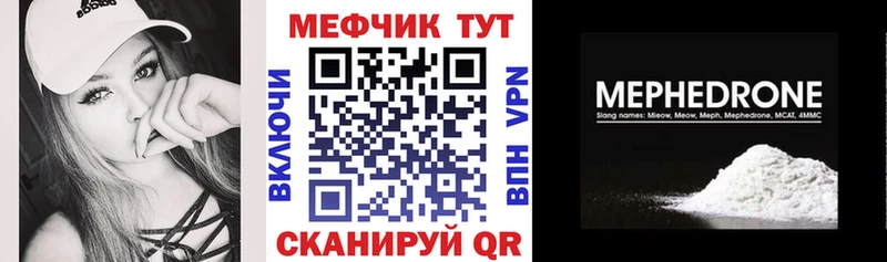 Купить наркотики Лосино-Петровский А ПВП  mega tor  Меф мяу мяу  Амфетамин  Гашиш  Cocaine  Бутират 
