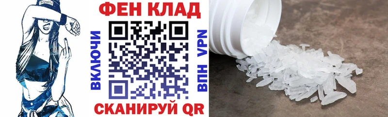 АМФЕТАМИН 98%  Лосино-Петровский 