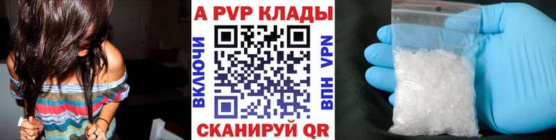 цена   Лосино-Петровский  Альфа ПВП Соль 
