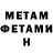 Метадон methadone Nataliya Halchenko