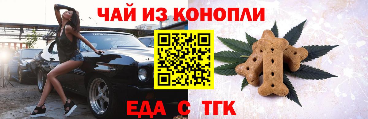 Лосино-Петровский  Canna-Cookies марихуана  Вход с VPN 
