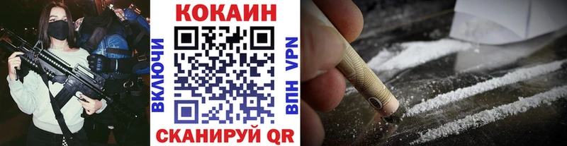 КОКАИН 99%  Лосино-Петровский 