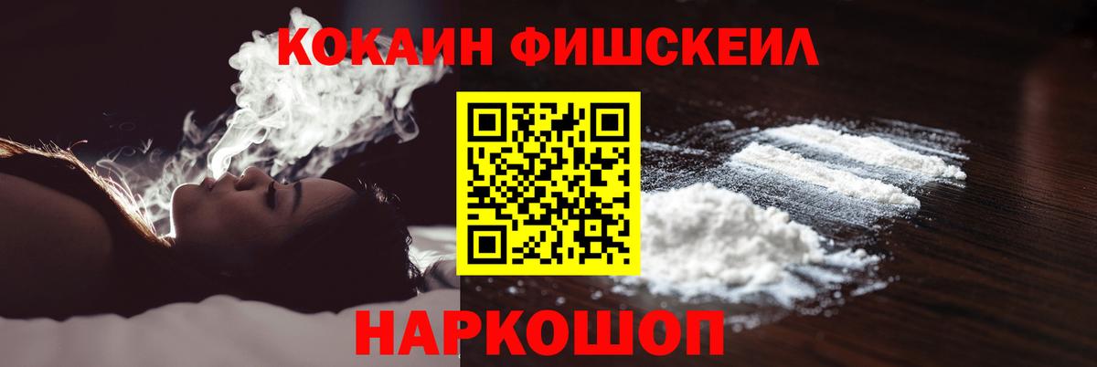 цена   Вход с VPN  Кокаин  Лосино-Петровский  COCAIN Боливия 
