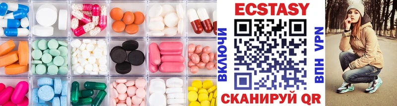 продажа наркотиков  Лосино-Петровский  Ecstasy MDMA 