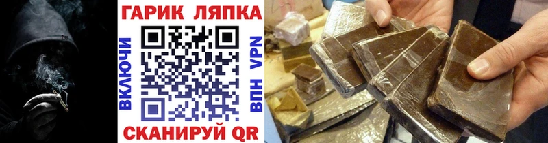 Гашиш ice o lator  кракен   Лосино-Петровский 