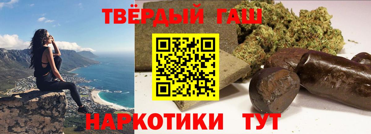 ГАШ Premium Лосино-Петровский