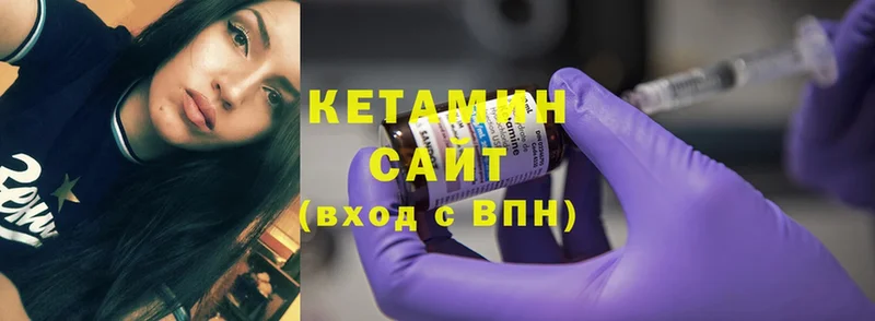 Кетамин ketamine  hydra ССЫЛКА  Лосино-Петровский  цены наркотик 