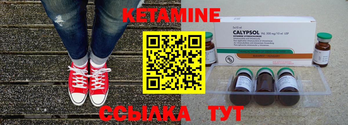 Гашиш  Лосино-Петровский  Вход с VPN  Cocaine  АМФ кристаллы  APVP СОЛЬ   Меф МЯУ МЯУ   Меф  Марихуана 