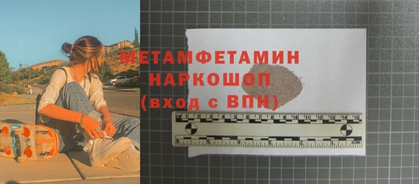 прущая мука Новозыбков