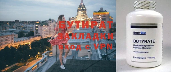 мескалин Магадан