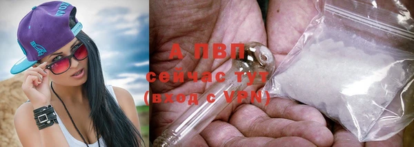 мяу мяу кристалл Новодвинск
