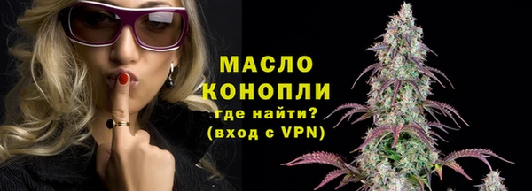 прущая мука Нефтегорск