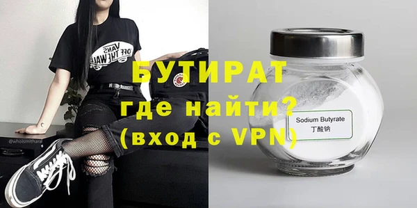 молекула духа Майский