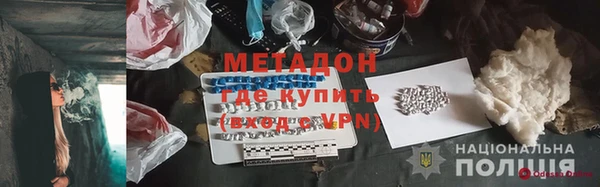 прущая мука Новозыбков