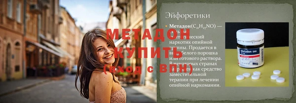 марихуана Комсомольск