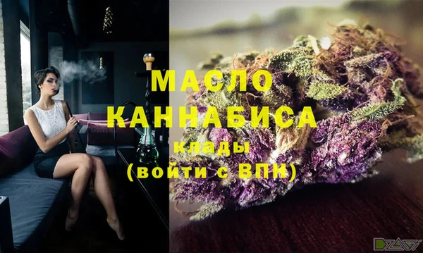 мяу мяу кристалл Новодвинск