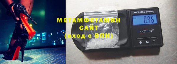 каннабис Новокубанск