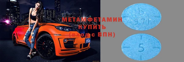 прущая мука Новозыбков