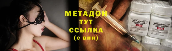 мяу мяу кристалл Новодвинск
