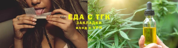 прущая мука Новозыбков