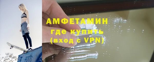 каннабис Новокубанск