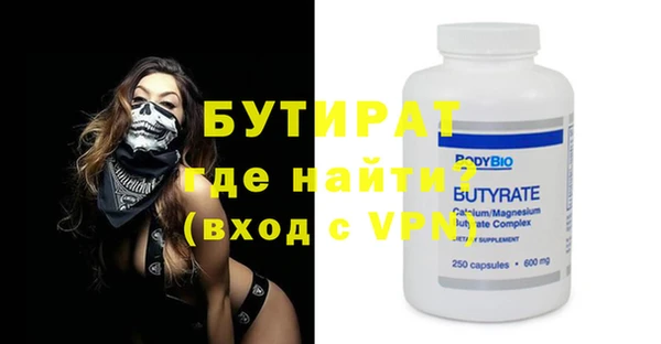 скорость mdpv Няндома
