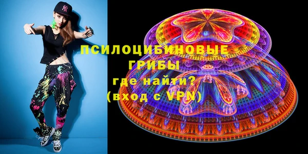 каннабис Новокубанск