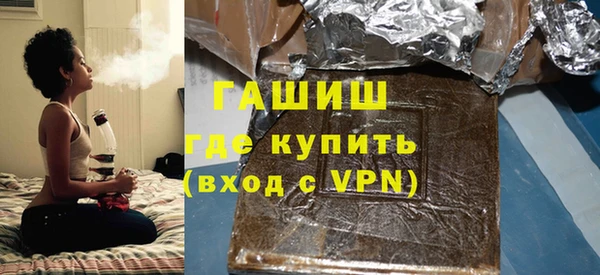 мяу мяу кристалл Новодвинск