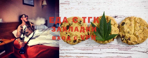 мяу мяу кристалл Новодвинск
