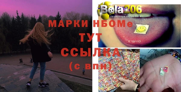 скорость mdpv Няндома