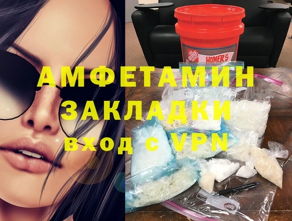 кокаин VHQ Магас
