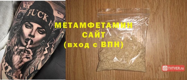 прущая мука Новозыбков