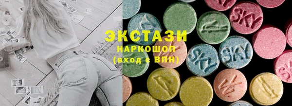 каннабис Новокубанск