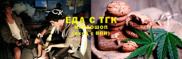 прущая мука Новозыбков