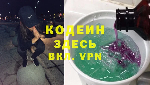 спайс Кондопога