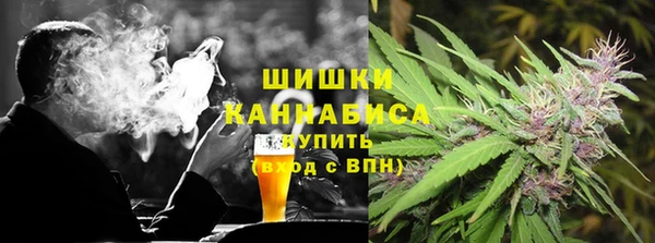 герыч Щучье