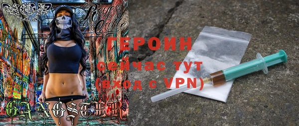 прущая мука Новозыбков