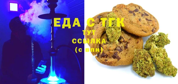 каннабис Новокубанск