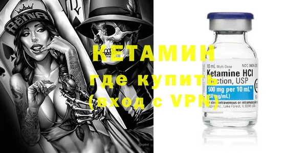 мяу мяу мука Богородицк