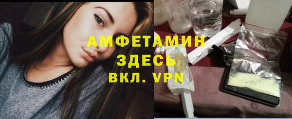 мдма Нея