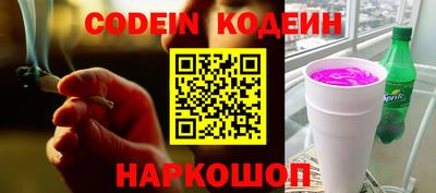 Альфа ПВП Донской