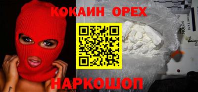 меф VHQ Абинск