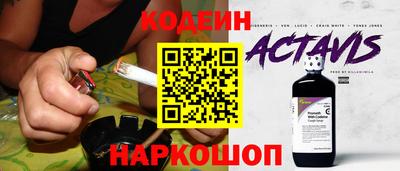 круглые Азнакаево
