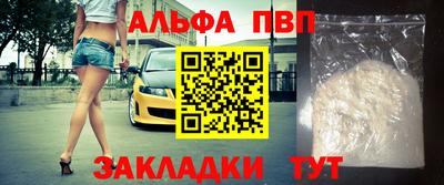 a pvp Донецк