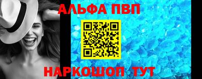Альфа ПВП Донской