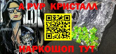 a pvp Донецк
