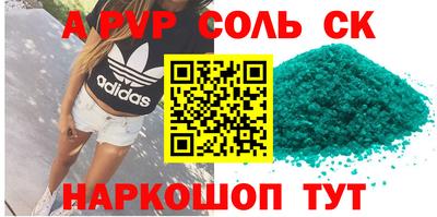 a pvp Донецк