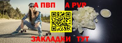 a pvp Донецк