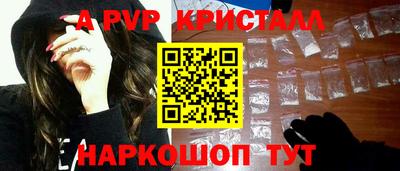 Альфа ПВП Донской