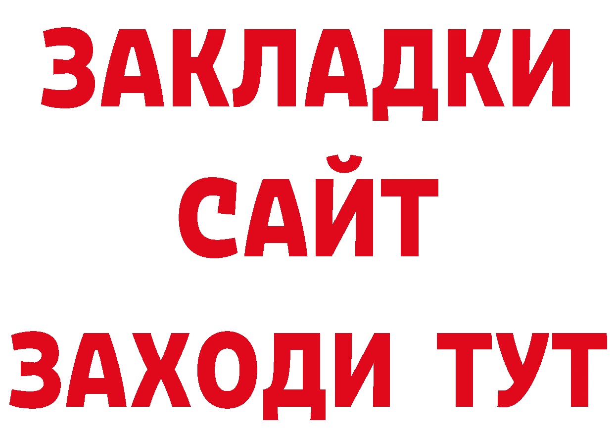 Псилоцибиновые грибы ЛСД зеркало сайты даркнета OMG Лосино-Петровский